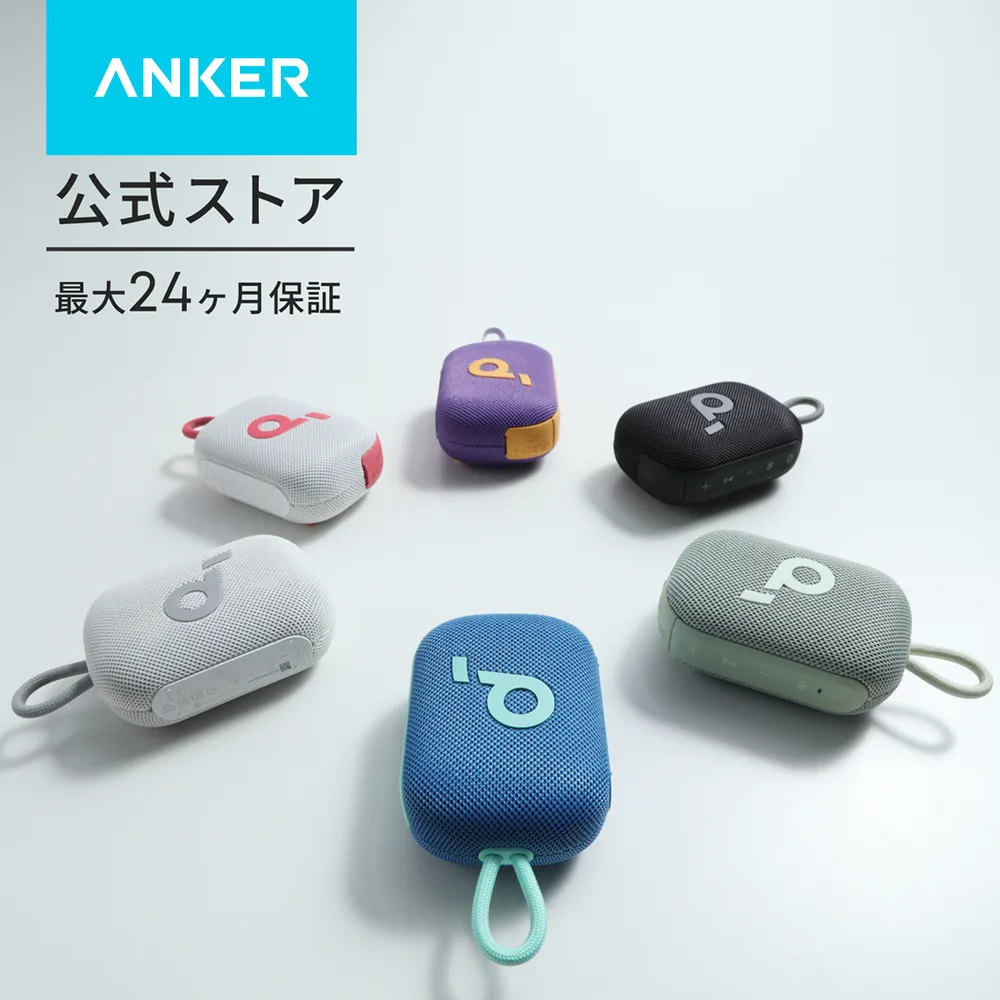 Anker Soundcore Select 4 Go bluetooth スピーカー【最大20時間再生 / 5W出力 / パッシブラジエーター搭載 / IP67防塵防水規格】