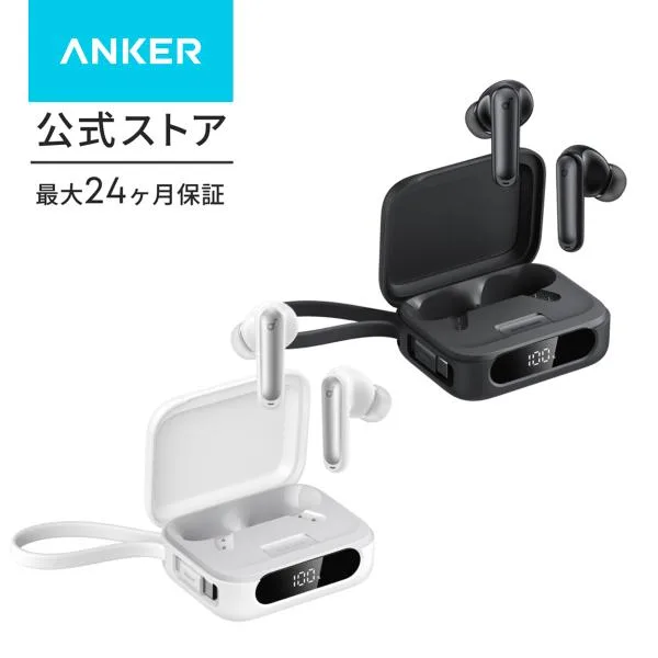 Anker Soundcore P41i (Bluetooth 5.3) 【モバイルバッテリー搭載完全ワイヤレスイヤホン/ウルトラノイズキャンセリング 2.0 / PSE技術基準適合】