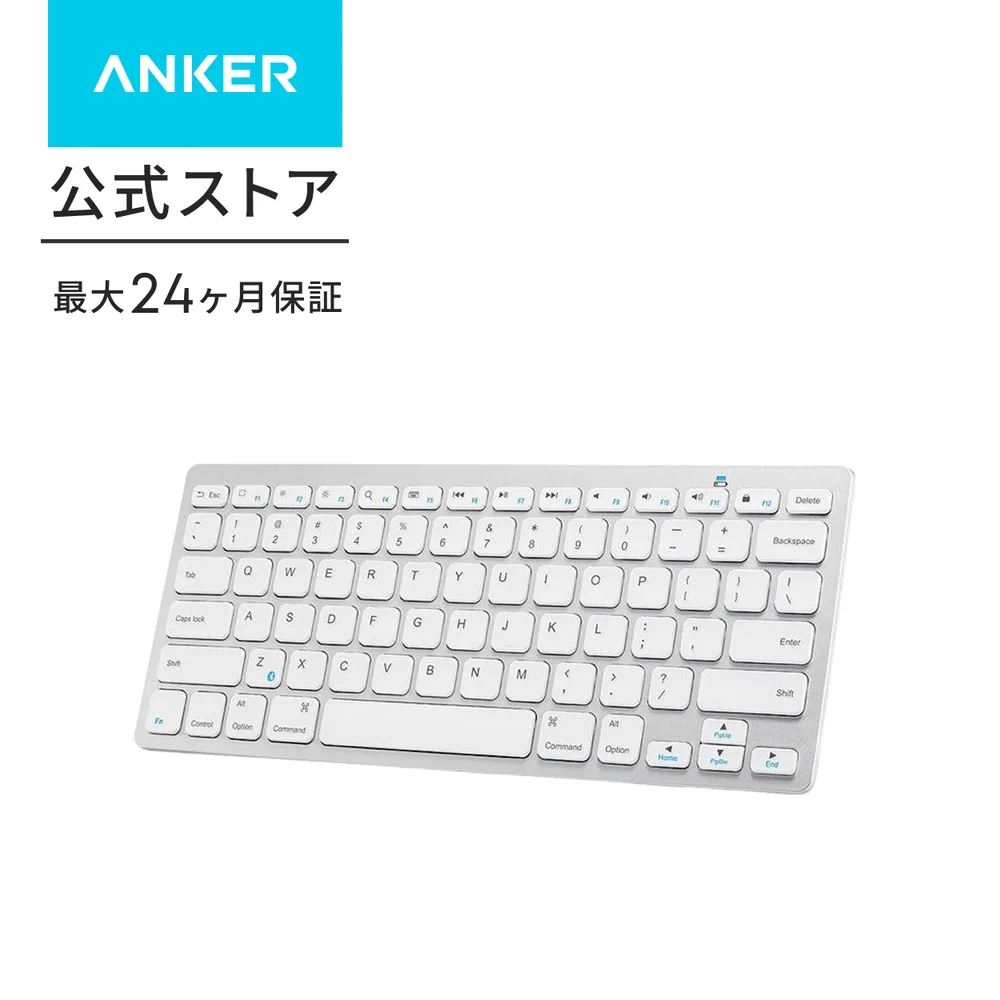 Anker Bluetooth ワイヤレスキーボード ウルトラスリム iOS/Android/Mac/Windows対応 ホワイト アンカー