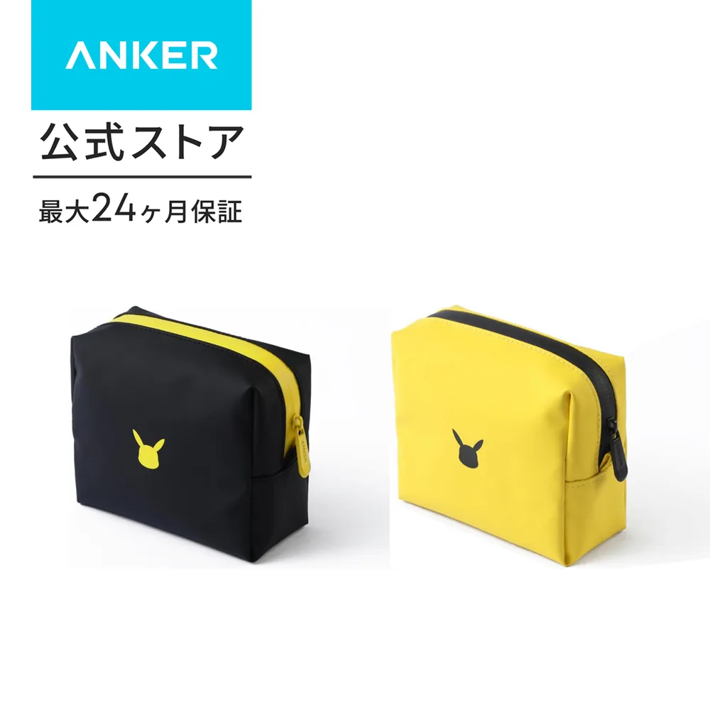 Anker コンパクトポーチ ピカチュウモデル トラベルポーチ ガジェットポーチ ガジェット ポーチ バックインバック 旅行 出張 収納 小物入れ