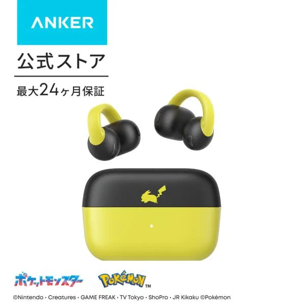 Soundcore C50i (Bluetooth 6.0)【オープンイヤー型ワイヤレスイヤホン/イヤーカフ/ながら聴き/自転車 / IP55防水規格/ 最大28時間再生】ピカチュウモデル