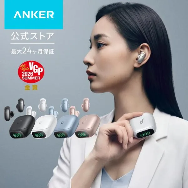 Anker Soundcore Liberty 5 Pro(Bluetooth 6.1)【完全ワイヤレスイヤホン/ウルトラノイズキャンセリング 4.0/3Dオーディオ/Dolby Atmosに最適化/アンカー】