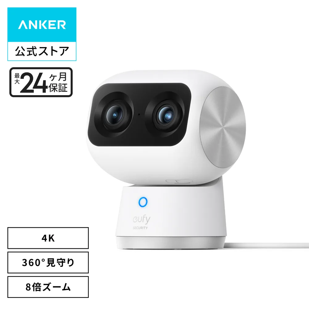 Anker Eufy Security Indoor Cam S350(屋内カメラ) ネットワークカメラ / ベビーモニター / ペット見守り / 防犯カメラ