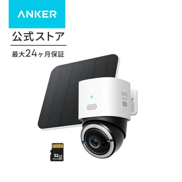 Anker eufy (ユーフィ) 4G LTE Cam S330 (屋外用防犯カメラ)【Wi-Fi不要 / 4G LTE SIM通信対応 / 360°撮影 / 約800万画素】 クーポン対象