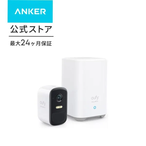 Anker Eufy Security eufyCam 2C 1-Cam Kit(屋外カメラ)【ネットワークカメラ / ワイヤレスセキュリティカメラ】