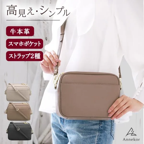 ショルダーバッグ レディース 本革 革 斜めがけ ブランド 軽い 大きめ スマホショルダー バッグ バック 雑貨 Annekor アンコール 爆買