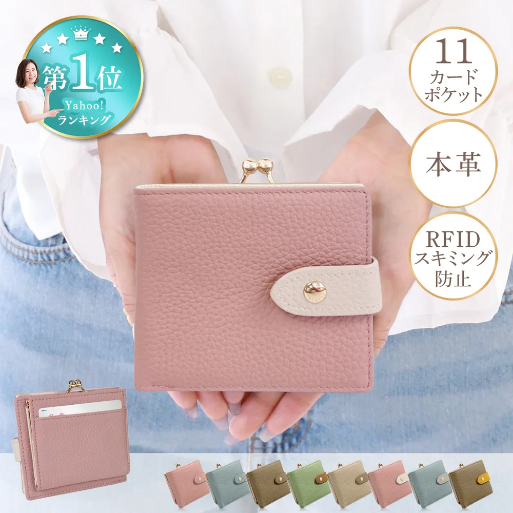 二つ折り財布 レディース 本革 がま口 ミニ財布 レディース がま口 二つ折り ブランド 使いやすい 小 革 レザー アンコール Annekor 爆買