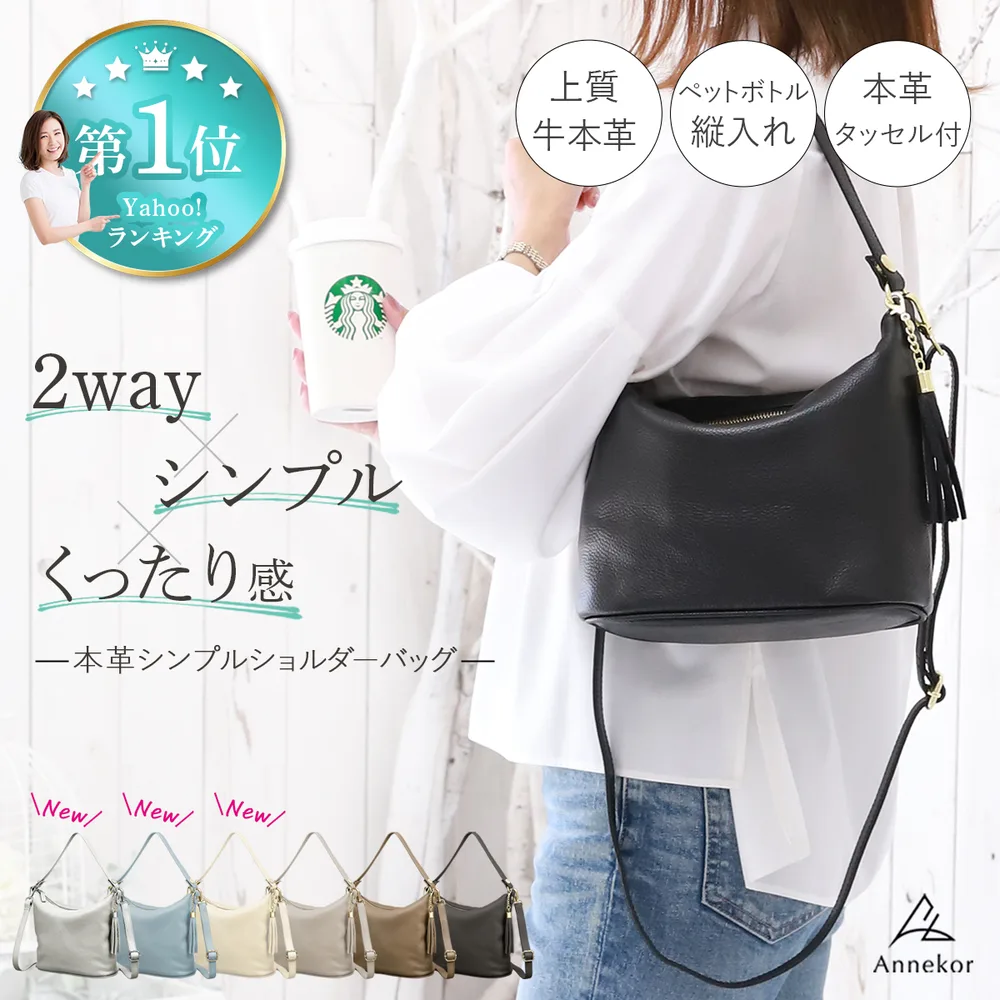 ショルダーバッグ レディース 大きめ 本革 軽い 斜めがけ 2way シンプル コンパクト 革 レザー レディースショルダー ハンドバッグ バケツ型 爆買