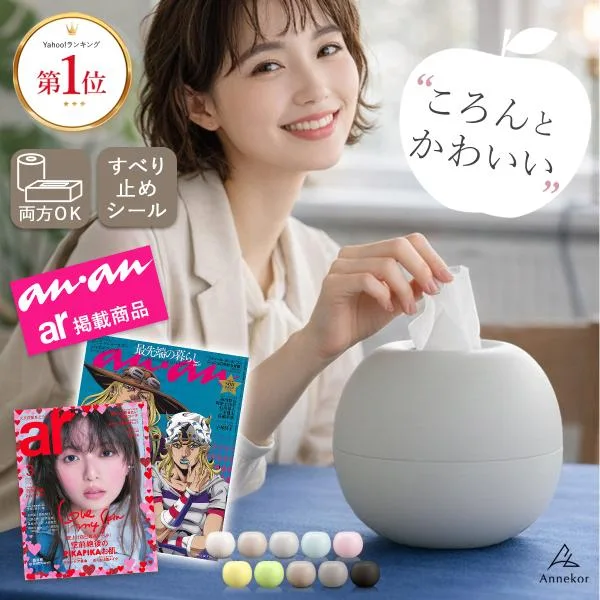 ティッシュケース おしゃれ かわいい ペーパーポット ティッシュカバー ティッシュホルダー トイレットペーパー 収納 北欧 爆買