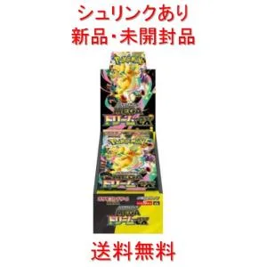 ポケモンカードゲーム MEGA ハイクラスパック MEGAドリームex 1BOX (シュリンクあり・新品・未開封品)