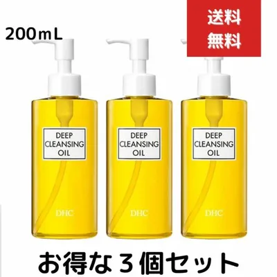 DHC 薬用ディープクレンジングオイル(L) 【医薬部外品】 200ミリリットル x 3本