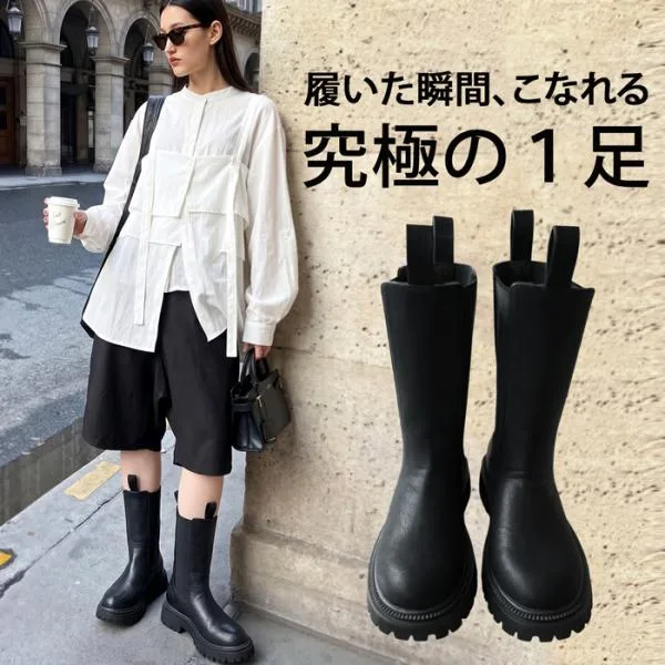 サイドゴア ブーツ レディース ロング 厚底 送料無料 ・メール便不可
