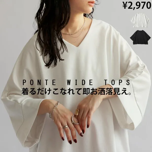 ポンチTシャツ Tシャツ レディース トップス 七分袖 無地 アンティカ antiqua ・100ptメール便可