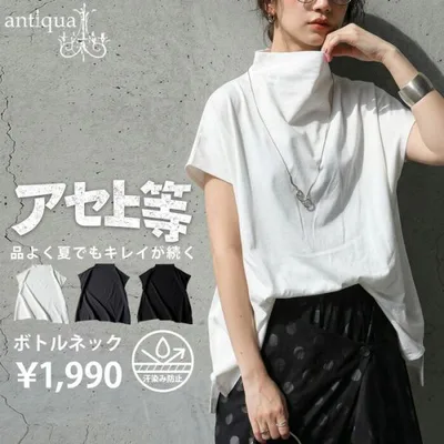 Tシャツ レディース 綿100% 半袖 無地 撥水 汗染み防止 ・再入荷 50ptメール便可