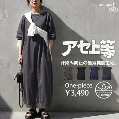 ワンピース レディース 半袖 ロング 汗染み防止 綿100% ・メール便不可
