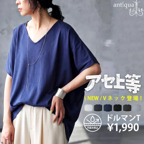 Tシャツ レディース 半袖 トップス 綿100 汗ジミ防止 ・50ptメール便可