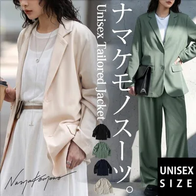 Cool touch tailored jacket for women, long sleeves, plain, free shipping, mail delivery not possible