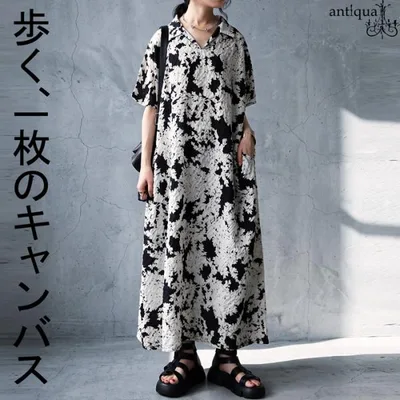 One Piece Ladies Floral Jacquard Skipper จัดส่งฟรี ・มีบริการจัดส่งทางไปรษณีย์ 80pt