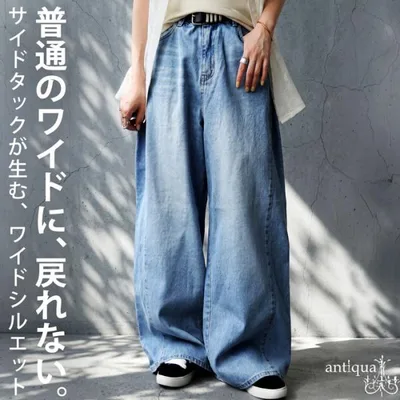 デニム レディース ワイドパンツ 綿100 タック 送料無料 ・メール便不可