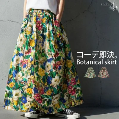 綿100 総花柄 フレア ロング スカート レディース 送料無料 アンティカ antiqua ・50ptメール便可