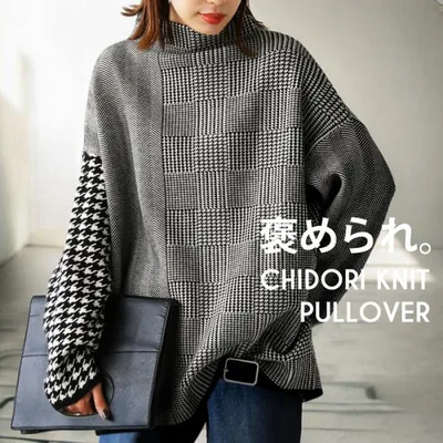 千鳥柄切替えニット ニット レディース トップス 送料無料・再入荷 メール便不可