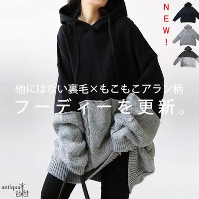 ドッキングパーカー パーカー レディース トップス 長袖 送料無料・再入荷 メール便不可