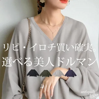 ガーター編み ニット トップス レディース 長袖 送料無料・再入荷 メール便不可