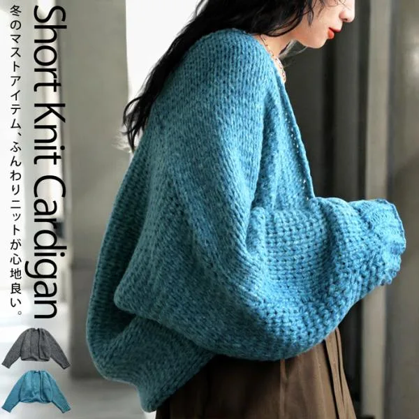 Short knit cardigan women's free shipping/mail delivery not possible