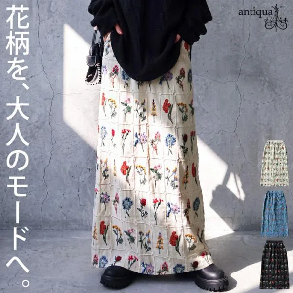 予約10月下旬納期 花柄刺繍 ロングスカート レディース Iライン 花柄 送料無料 ・100ptメール便可