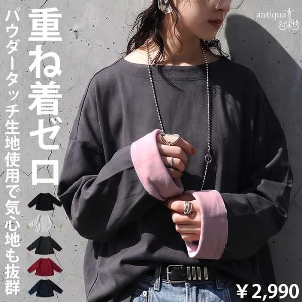 ロンT レディース 長袖 Tシャツ ボートネック 無地 ・100ptメール便可