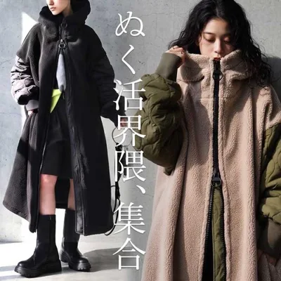 ボアコート レディース ロング 異素材 切替 長袖 送料無料 ・メール便不可