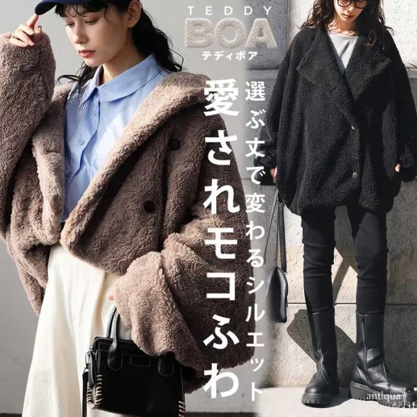 秋のコーデ買いをおトクに!最大2900円OFF テディボア ジャケット レディース ボアジャケット 送料無料 ・メール便不可