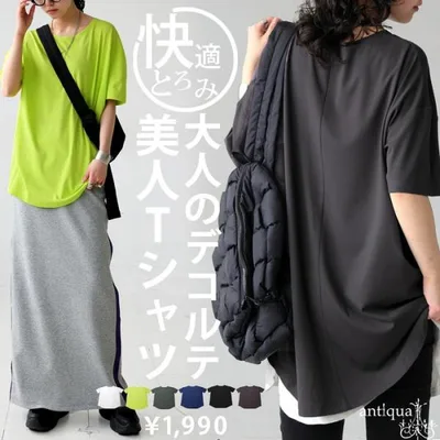 Tシャツ カットソー レディース トップス 無地 半袖 五分袖 ・80ptメール便可