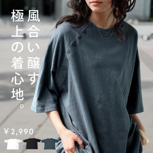 綿麻Tシャツ Tシャツ レディース トップス 無地 半袖 丸首 ・再入荷 80ptメール便可