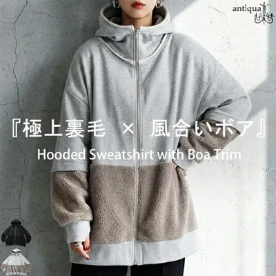 裏毛×ボアパーカー レディース トップス パーカー 送料無料・メール便不可