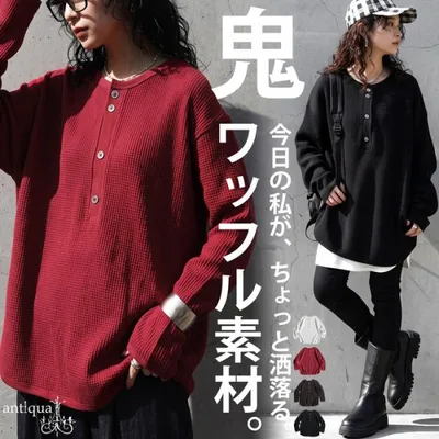 カットソー レディース オニワッフル 長袖 Tシャツ 送料無料 ・メール便不可