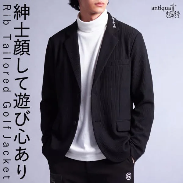 ANTIQUA GOLF×STCH ジャケット メンズ 送料無料 ・メール便不可