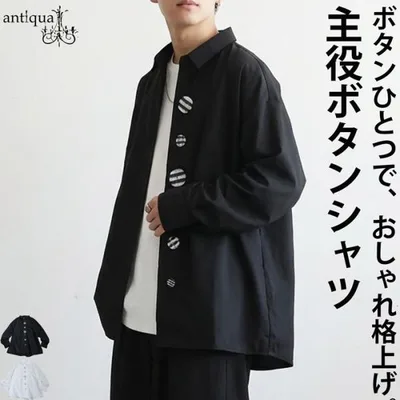ボタンデザイン シャツ メンズ 羽織り 長袖 送料無料 ・再入荷 80ptメール便可