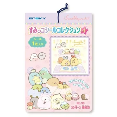 【ネコポス可】すみっコぐらし すみっコシールコレクション4当て 20付 景品 おもちゃ 子供会 お祭り くじ引き 縁日 お子様ランチ