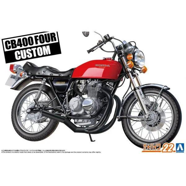 アオシマ ザ・バイク No.22 1/12 ホンダ CB400 CB400FOUR '76 カスタム プラモデル