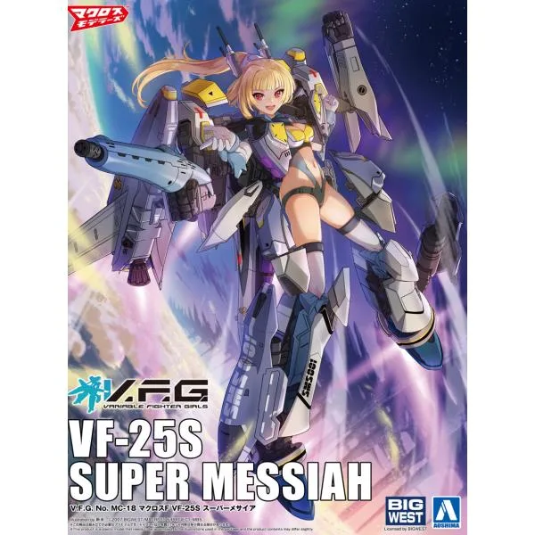 アオシマ V.F.G. No.MC-18 マクロスF VF-25S スーパーメサイア プラモデル