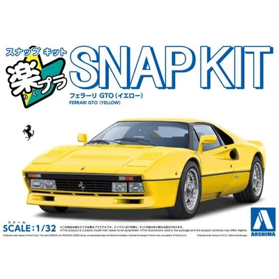 アオシマ 楽プラ スナップキット No.28-YW フェラーリ GTO (イエロー) プラモデル