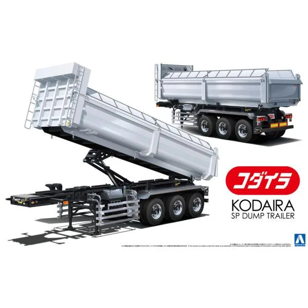 アオシマ 1/32 ヘビーフレイト No.21 コダイラ SPダンプトレーラ プラモデル