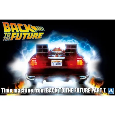 アオシマ ムービーメカ No.BT-01 1/24 バック・トゥ・ザ・フューチャー PartI タイムマシン プラモデル 特典なし/通常版