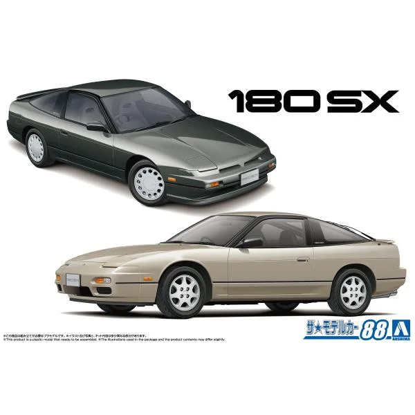 アオシマ ザ・モデルカー No.88 1/24 ニッサン RS13/RPS13 180SX TYPE II '89/'91 プラモデル