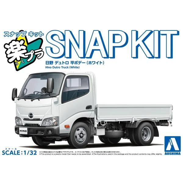 アオシマ 楽プラ スナップキット No.23-WE 日野 デュトロ 平ボデー(ホワイト) プラモデル