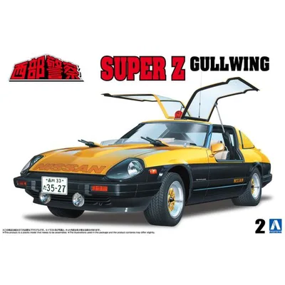 アオシマ 1/24 西部警察 No.2 スーパーZ プラモデル
