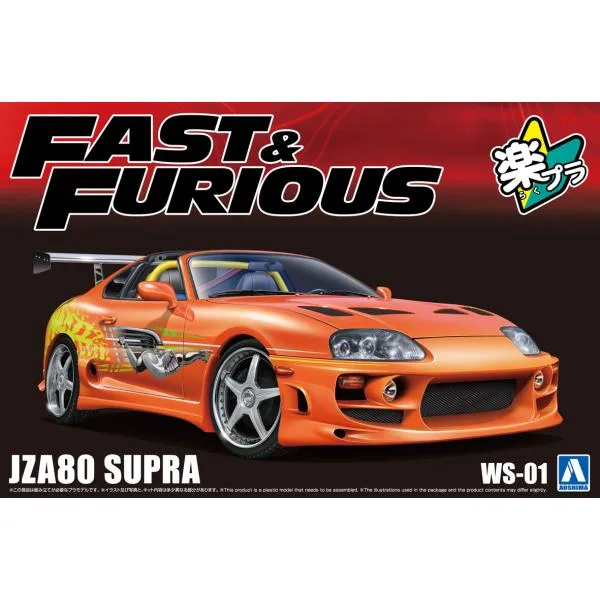 アオシマ ムービーメカ No.WS-01 1/24 ワイルド・スピード JZA80 スープラ プラモデル