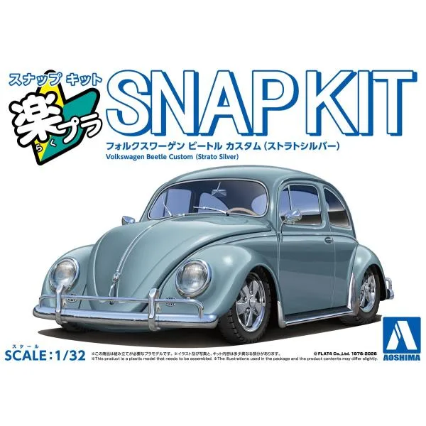 アオシマ 楽プラ スナップキット No.20CU-SS フォルクスワーゲン ビートル カスタム(ストラトシルバー) プラモデル
