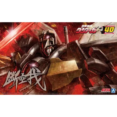 アオシマ ACKS No.DN-01 超獣機神ダンクーガ+断空剣オプションパーツセット プラモデル